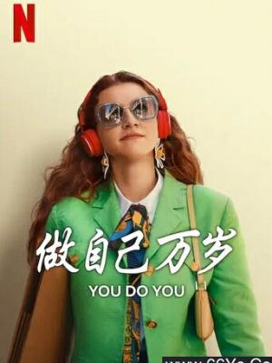 内容